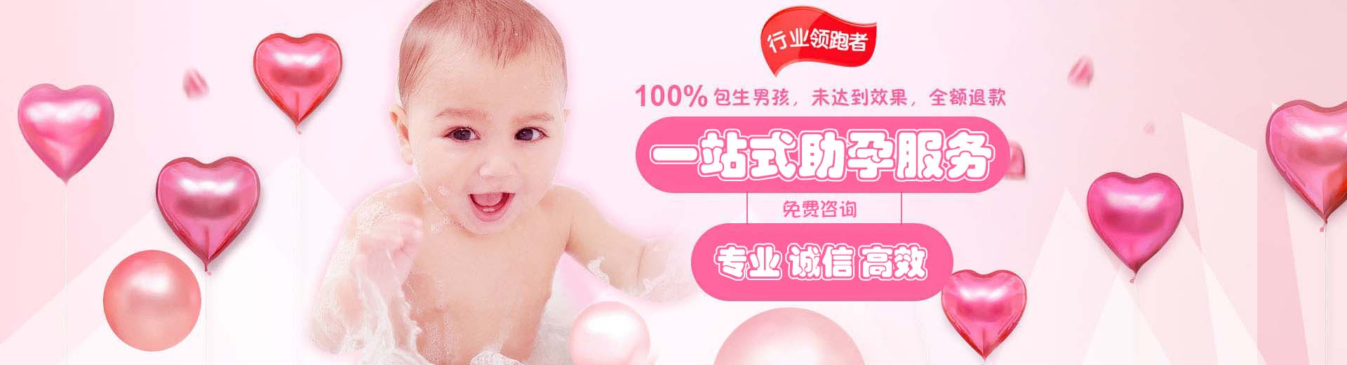 天津第三方助孕,天津第三方助孕成功率,天津第三方助孕费用图片1
