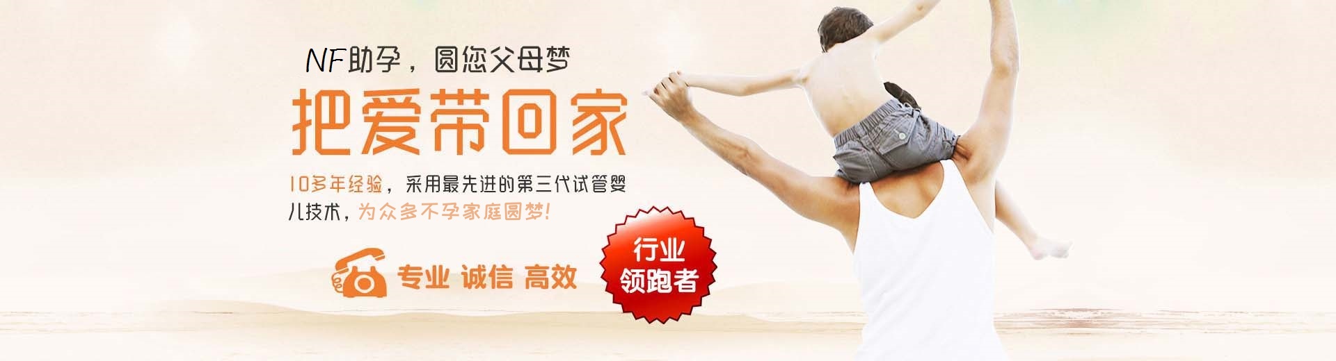 天津第三方助孕,天津第三方助孕成功率,天津第三方助孕费用图片3